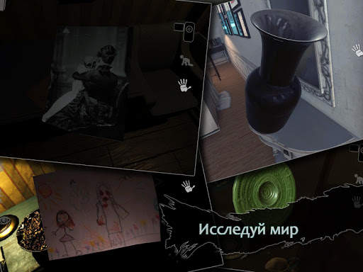 Reporter 2 Lite скриншот 10