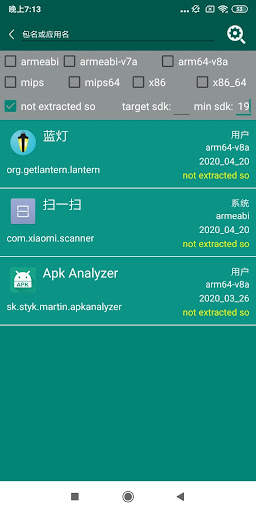 App Detail screenshot 1
