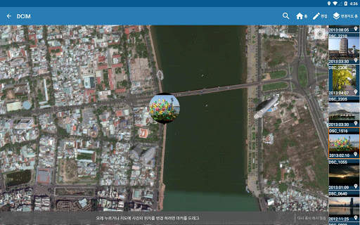 Photo exif editor screenshot 18
