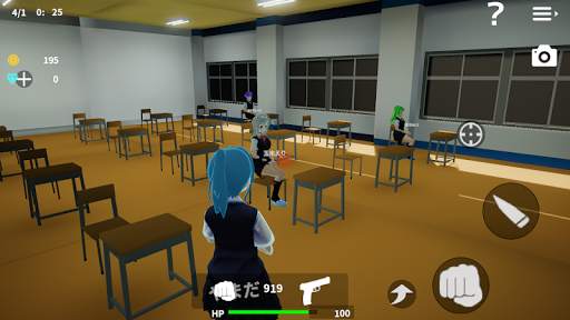 After School Simulator screenshot 5
