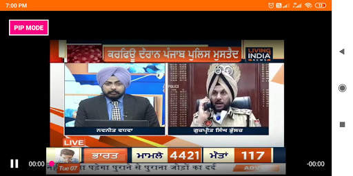 Punjabi Live TV News screenshot 6