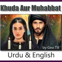 Khuda Aur Mohabbat icon