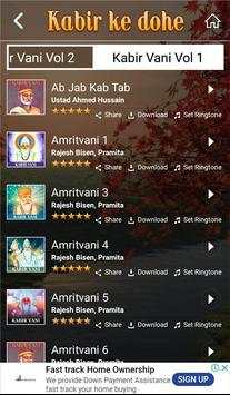 कबीर दास के दोहे - Kabir Vani screenshot 3