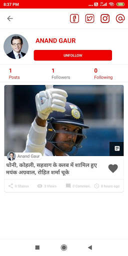 Hindustan Kesari - Best Hindi news screenshot 7