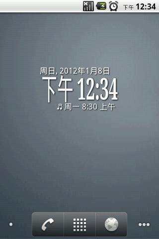 Trite Clock Widget screenshot 3