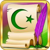 Islam Photo Writer Studio logo