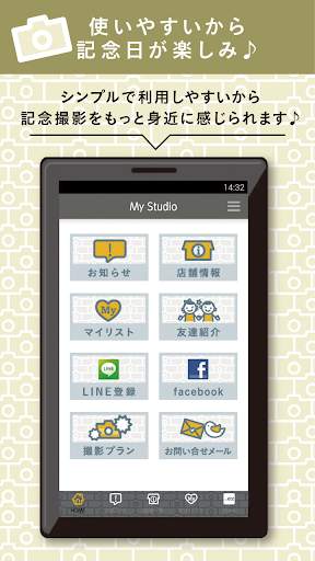 My Studio screenshot 3