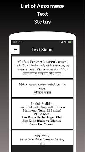 Assamese Video Status 2020 - Love video status screenshot 8