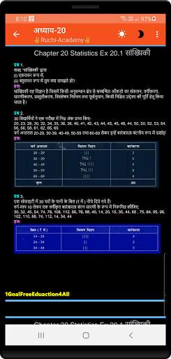 9th class math solution in hindi Balaji part2 screenshot 5