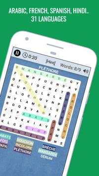 Word Search screenshot 3