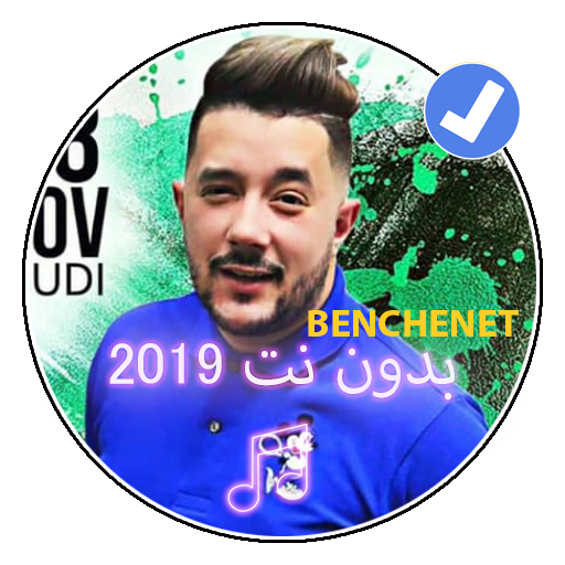 راي 2020 icon
