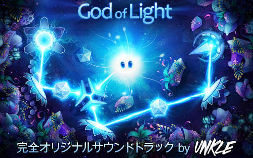 God of Light screenshot 15