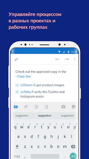Dropbox Paper скриншот 2