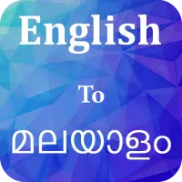 Malayalam To English Translator -Dictionary