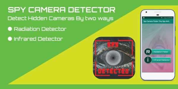 Spy Camera Finder screenshot 2