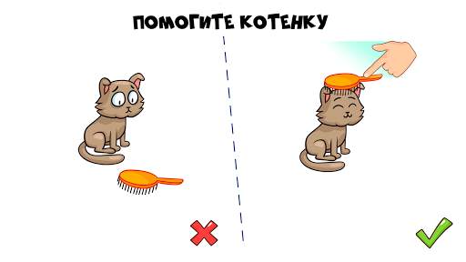 Brain Blow: Тест на логику скриншот 1
