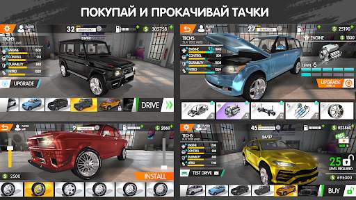 RCC - Real Car Crash Simulator скриншот 8