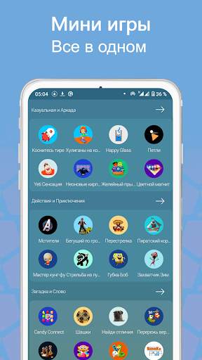 Smart Kit 360 скриншот 4