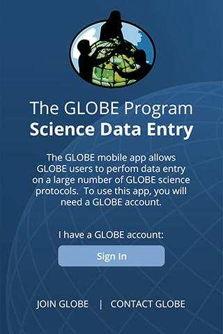 GLOBE Data Entry screenshot 1