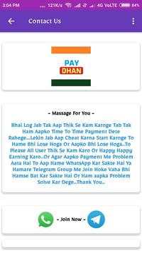 Pay Dhan screenshot 5
