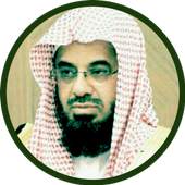 SHURAIM QURAN offline 1.0