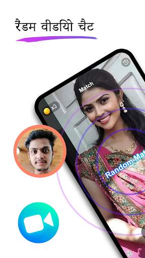FaceChat： ऑनलाइन वीडियो कॉलिंग स्क्रीनशॉट 1