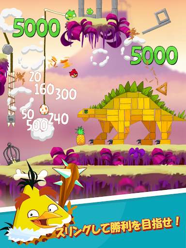 Angry Birds Classic screenshot 12