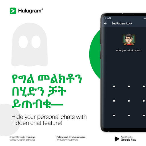 Hulugram Messenger screenshot 10