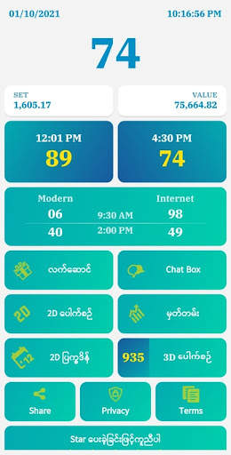 Lucky123 - Myanmar 2D 3D screenshot 1