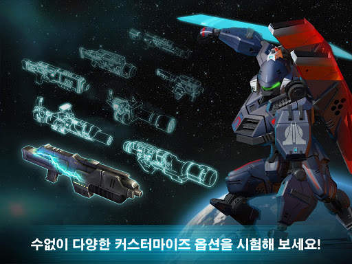 Dawn of Steel screenshot 8