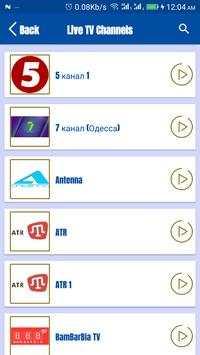 Ukraine Live TV and FM Radio स्क्रीनशॉट 3