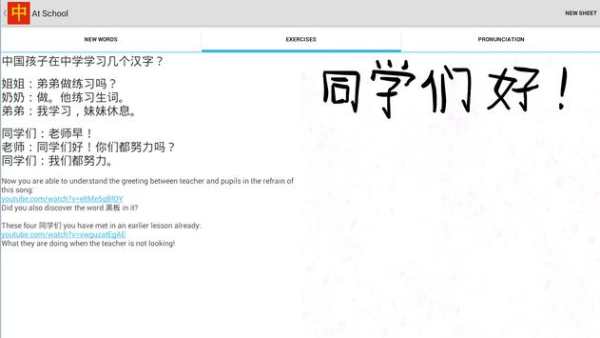 Zhong screenshot 1