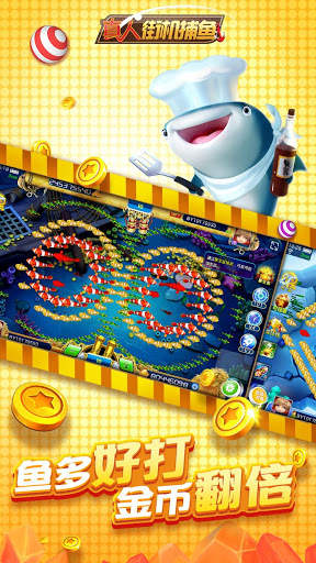 Arcade Fishing Online-3D Fishing Game screenshot 4