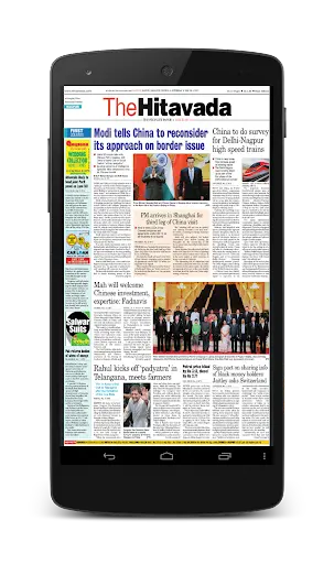 The Hitavada Epaper screenshot 2