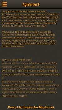 Bangla Movie screenshot 2