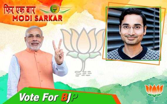 Bharatiya Janata Party BJP Photo Frame Editor 2019 screenshot 7