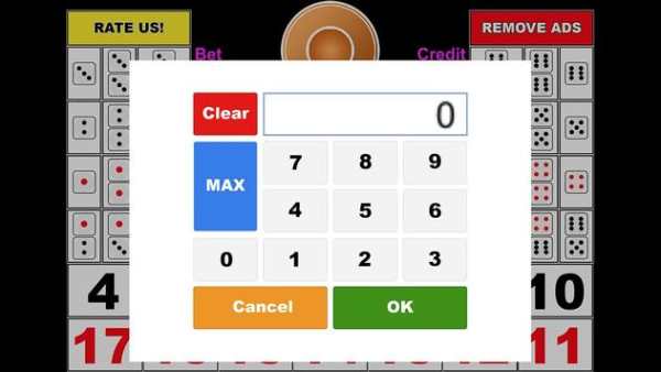 Sicbo screenshot 7