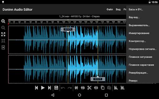 Doninn Audio Editor Free скриншот 15