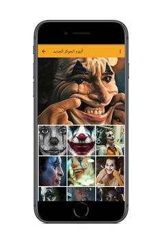 Joker Müzik screenshot 2
