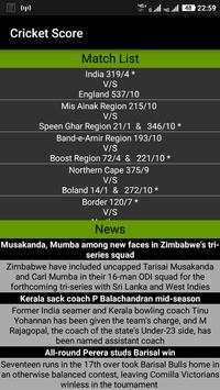 Cricket Score screenshot 2