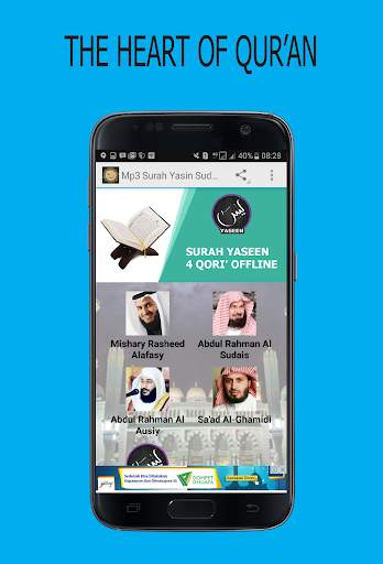 Mp3 Surah Yasin Sudais 1 تصوير الشاشة