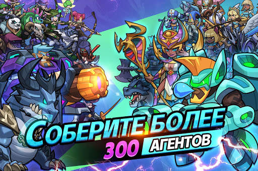 Idle Agents: Evolved скриншот 2