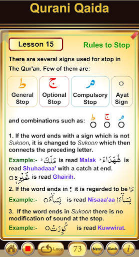 Qurani Qaida Arabic-English 6 تصوير الشاشة