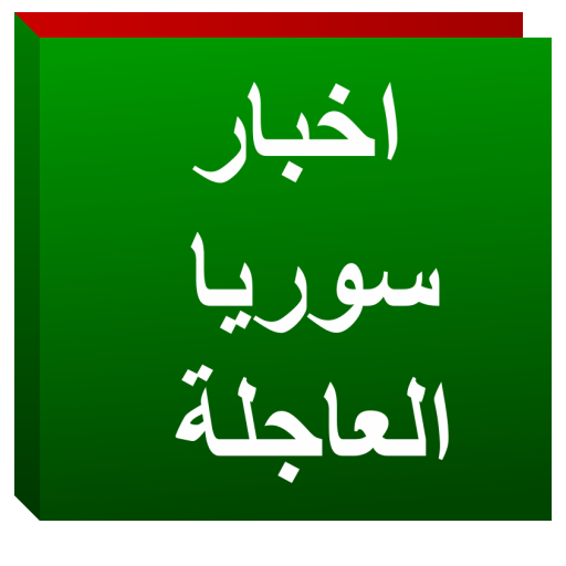 Syria news icon