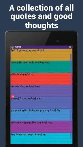 Bhojpuri status and jokes screenshot 10