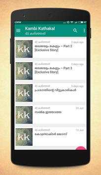 Kambi Kathakal - Malayalam screenshot 3
