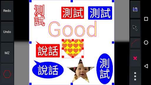 Photo/Vector Graphics Editor screenshot 16
