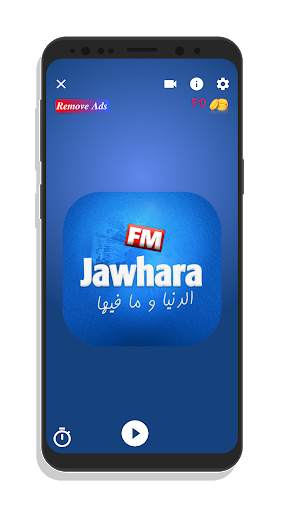 Jawhara FM Lite screenshot 8
