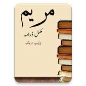 Full-Drama-Mariam-All Episodes 1.0