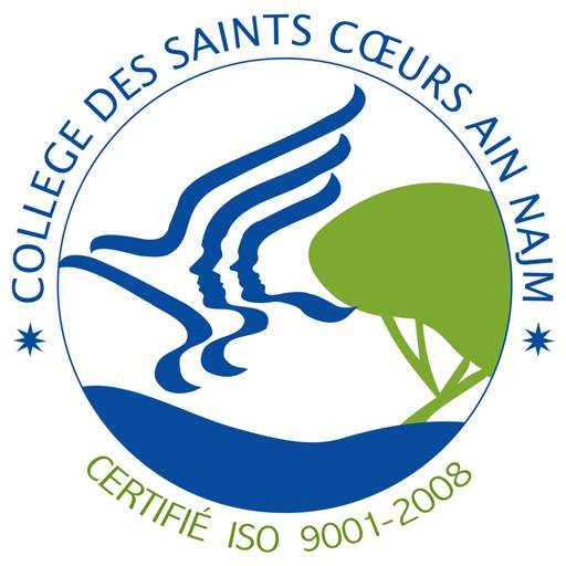 SSCC AinNajm 2.0.5